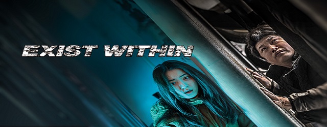 Exist Within(2022)FILM