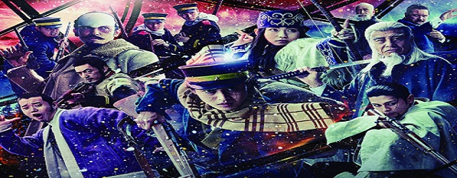 Golden Kamuy (2024)FILM