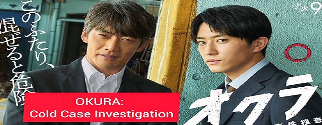 Okura: Cold Case Investigation(2024)