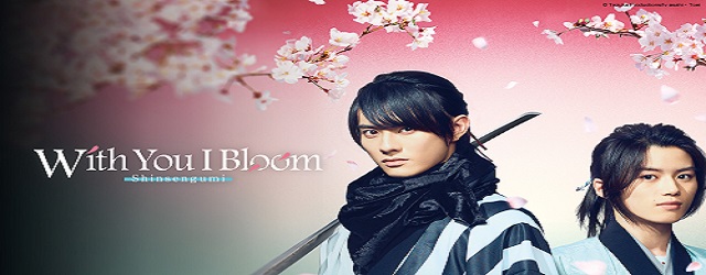 Shinsengumi : With You I Bloom(2024)