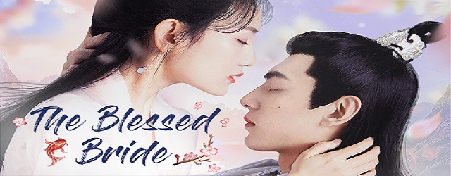 The Blessed Bride (2022)