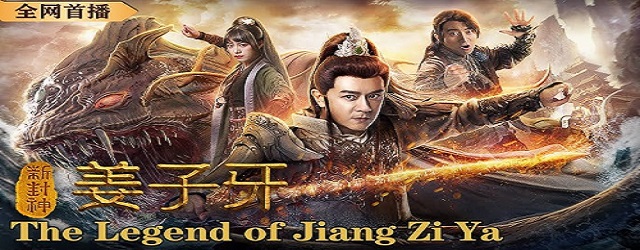 The Legend of Jiang Zi Ya (2019)FILM