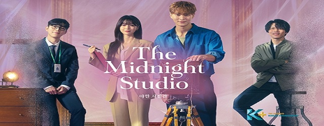 The Midnight Studio (2024)